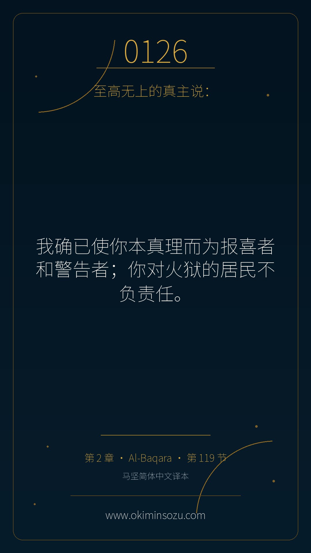 0126 S002 A119