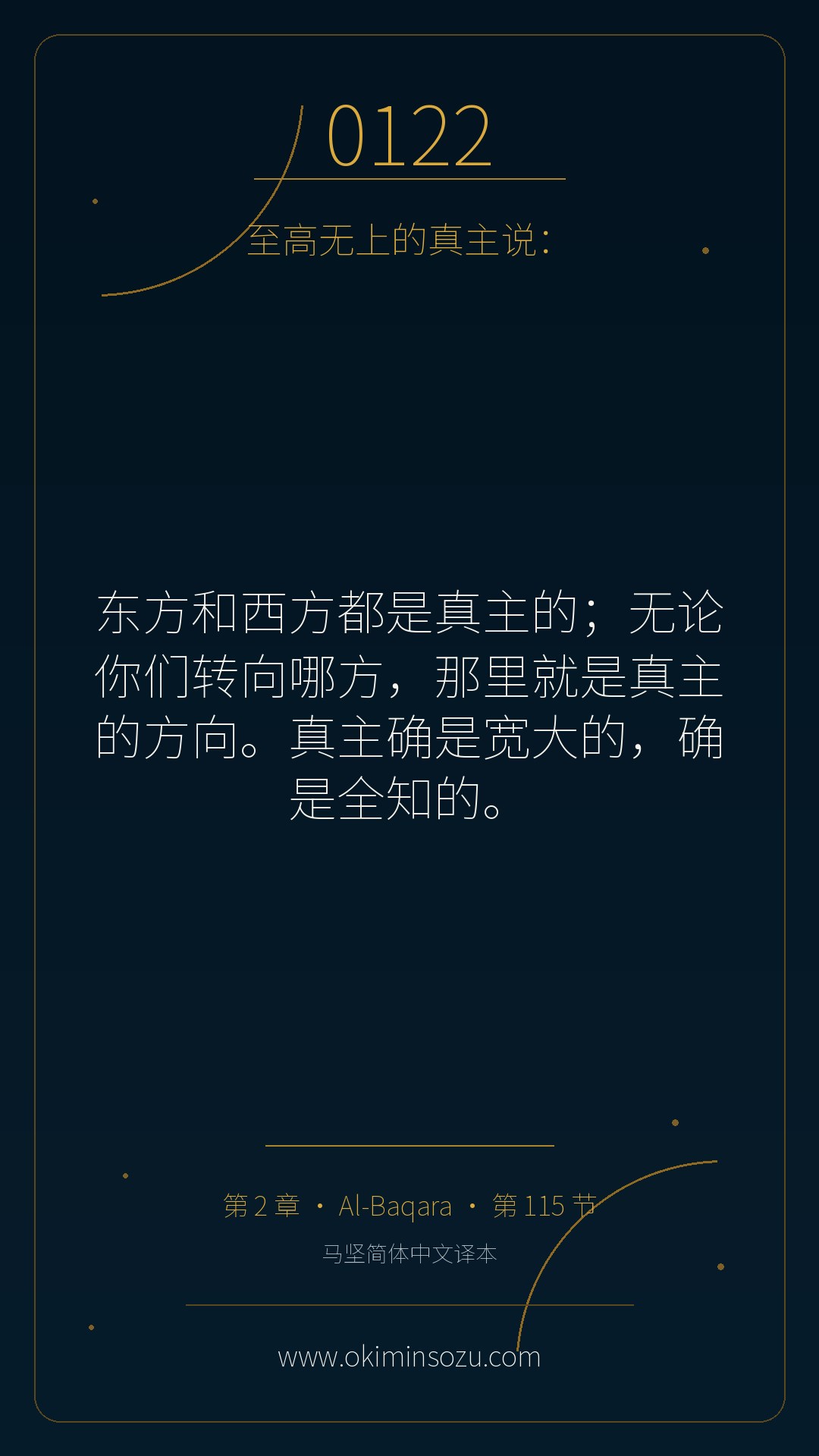 0122 S002 A115
