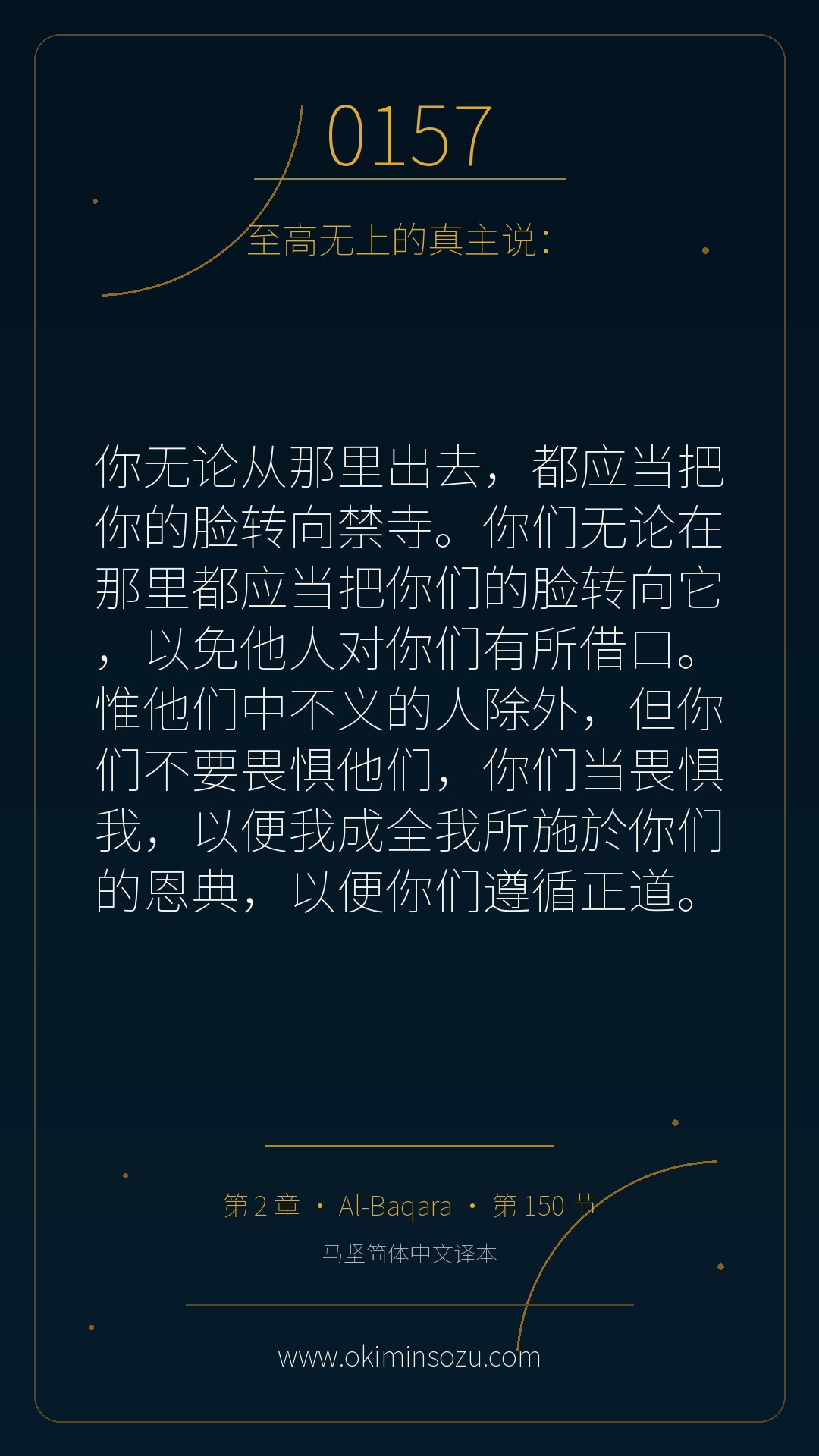 0157 S002 A150