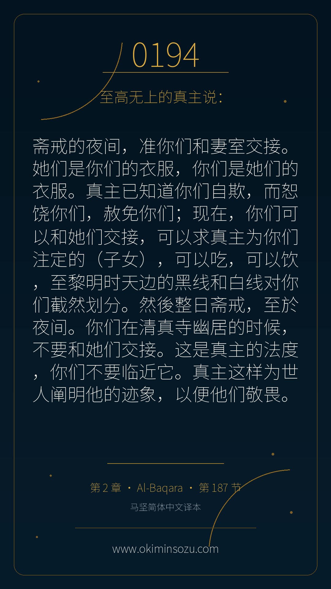0194 S002 A187