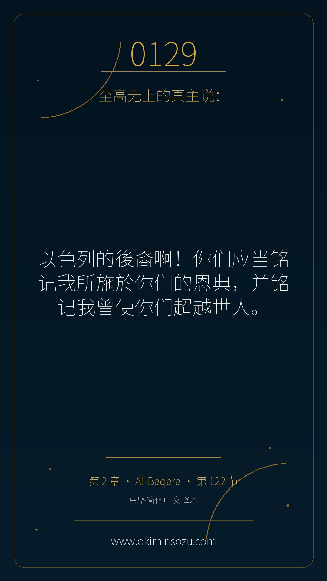 0129 S002 A122