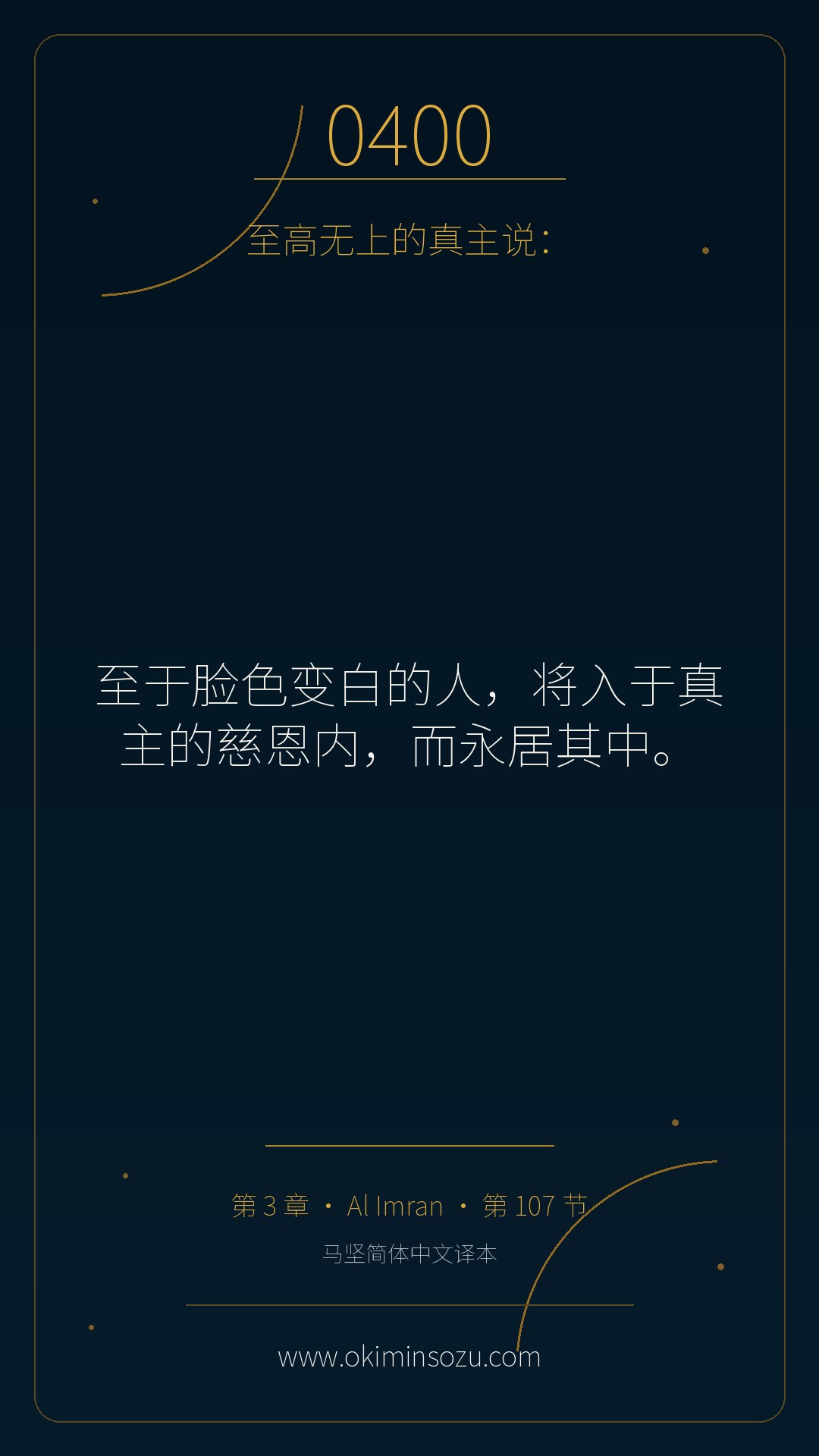 0400 S003 A107