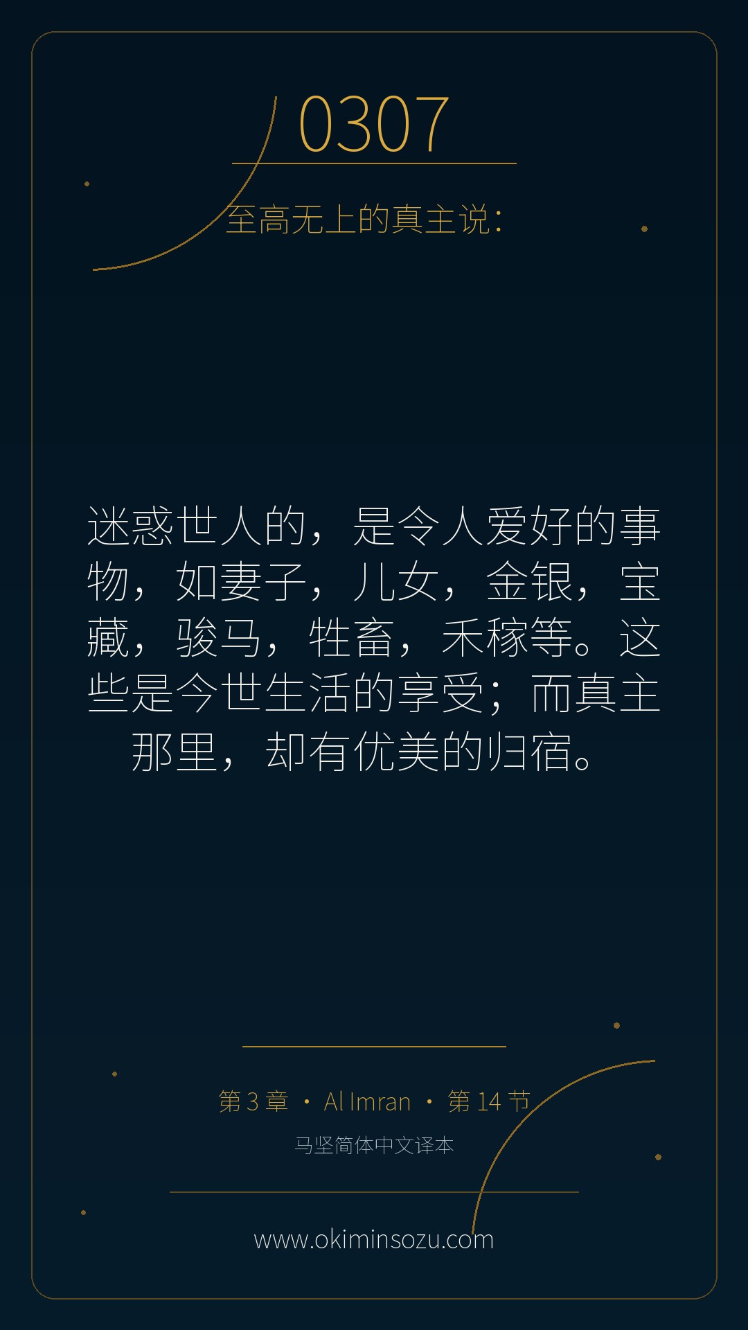 0307 S003 A014