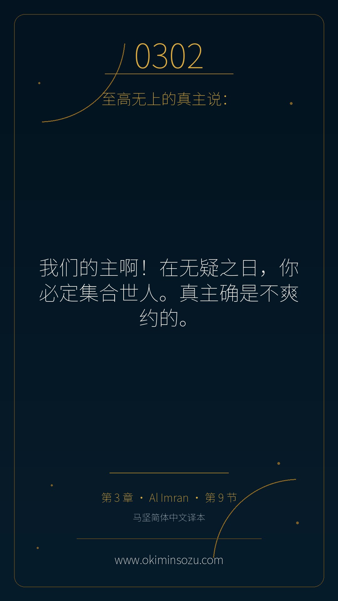 0302 S003 A009