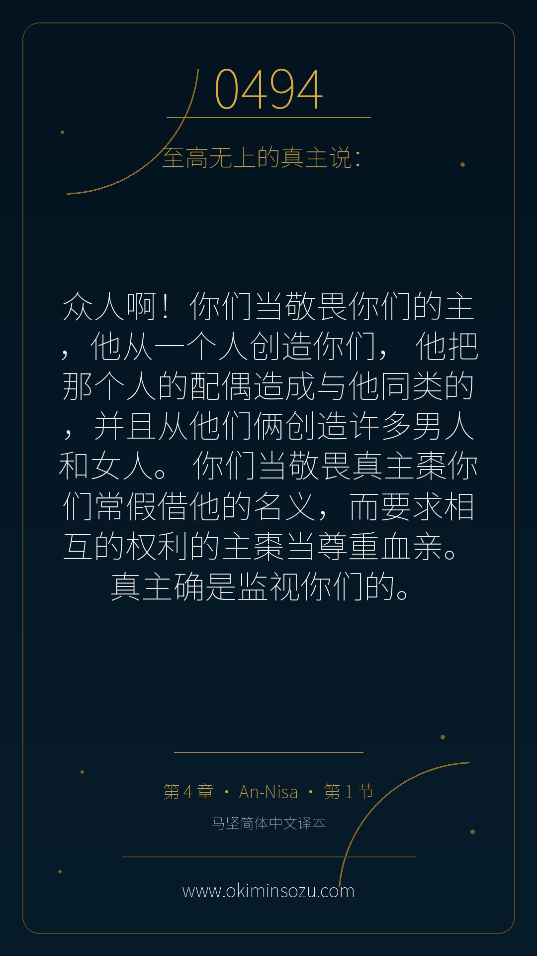 0494 S004 A001