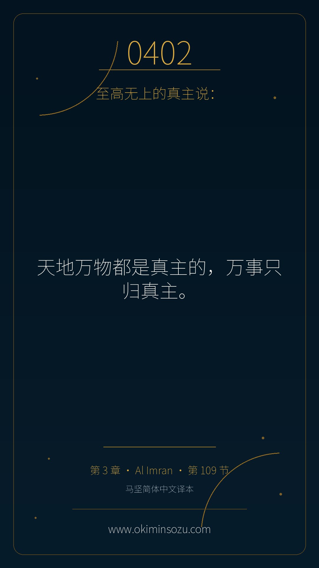 0402 S003 A109