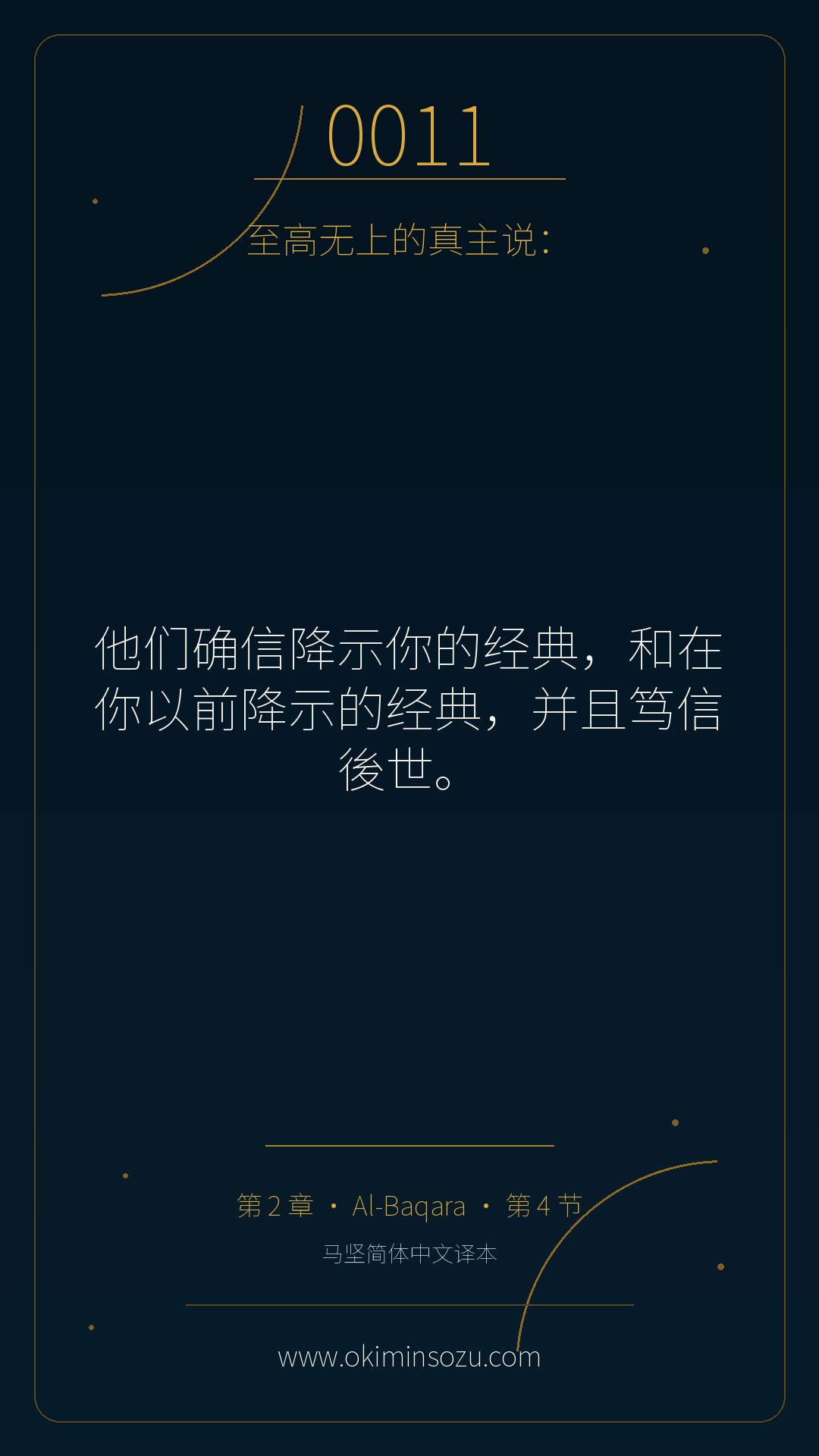 0011 S002 A004