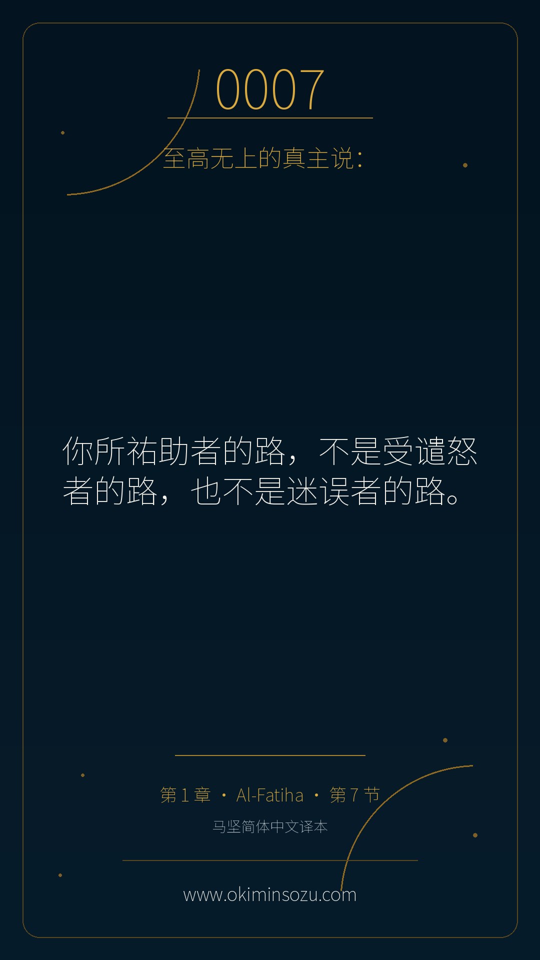 0007 S001 A007
