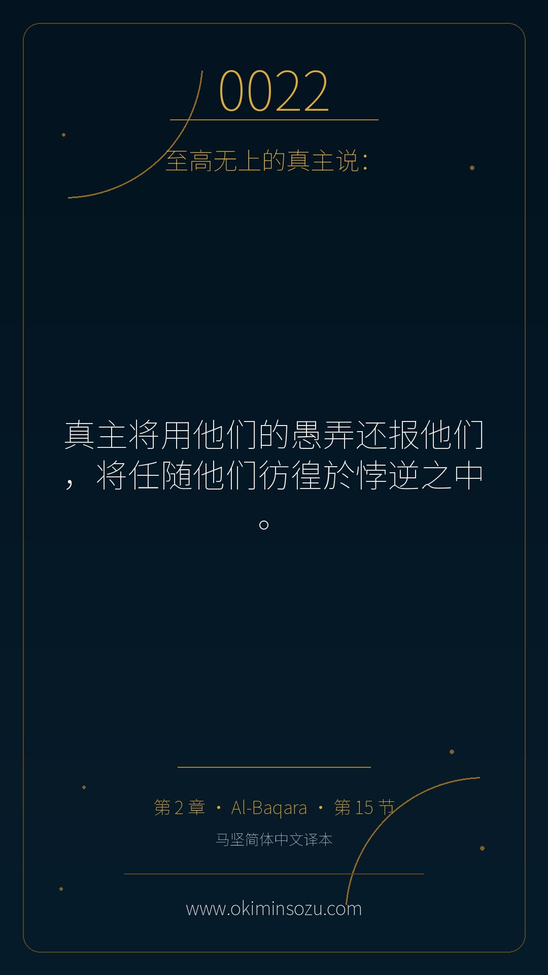0022 S002 A015
