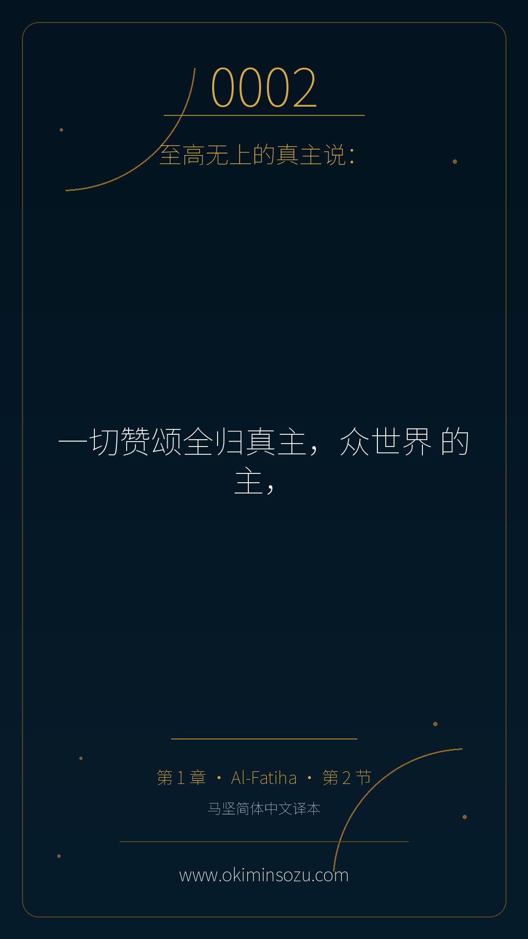 0002 S001 A002