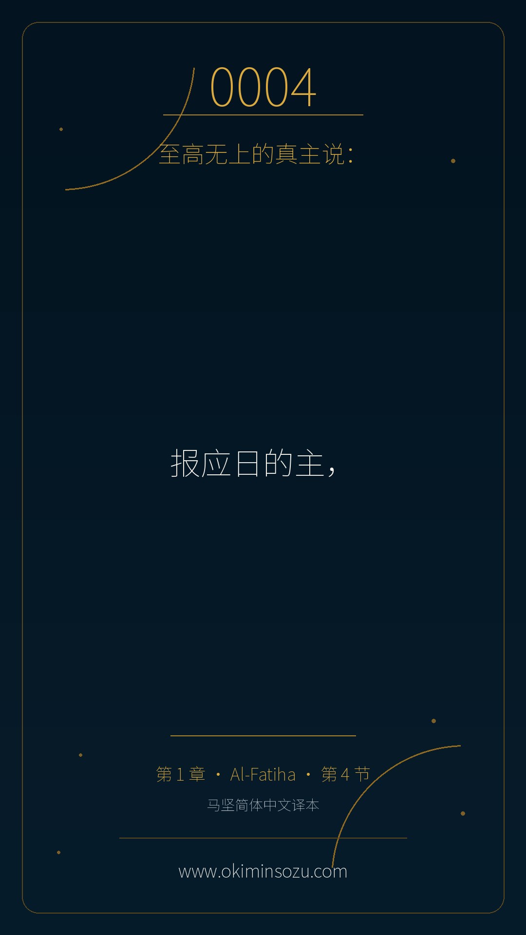 0004 S001 A004