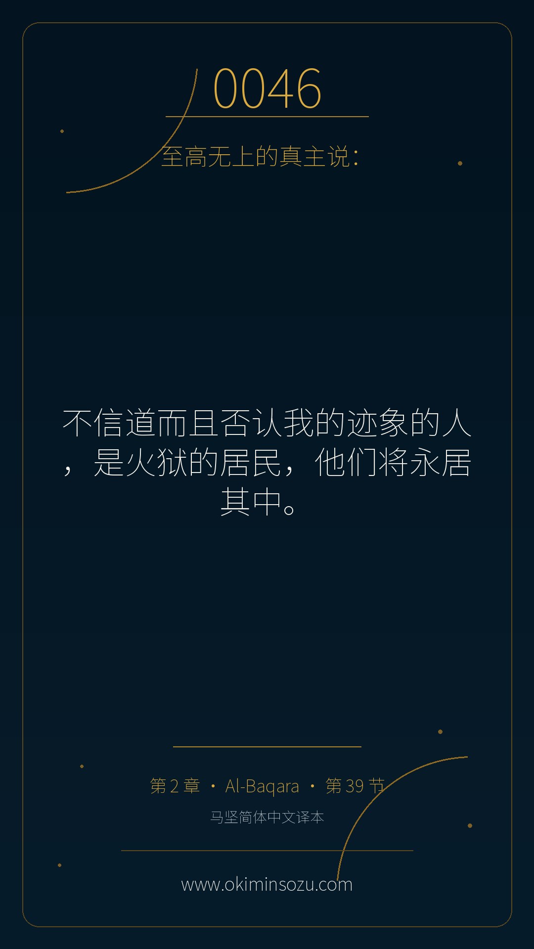 0046 S002 A039
