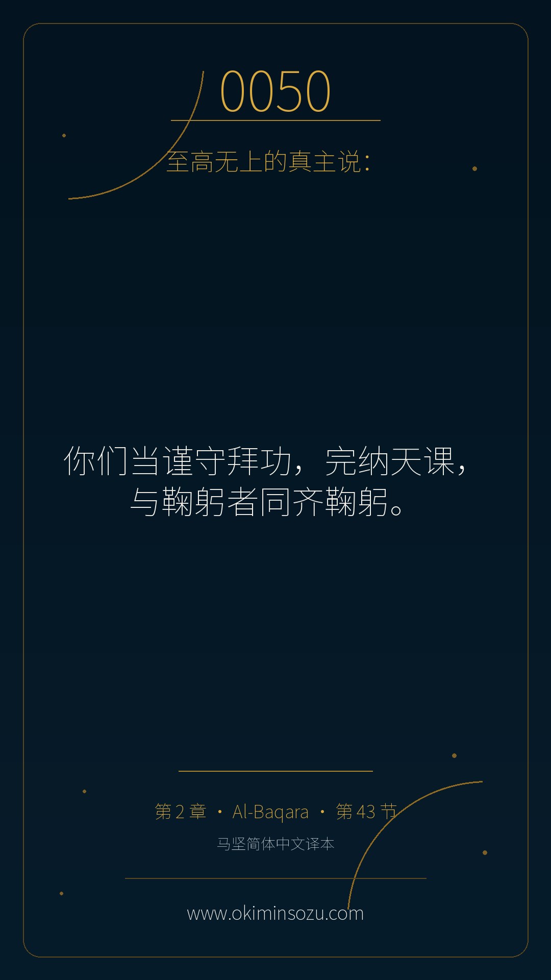 0050 S002 A043