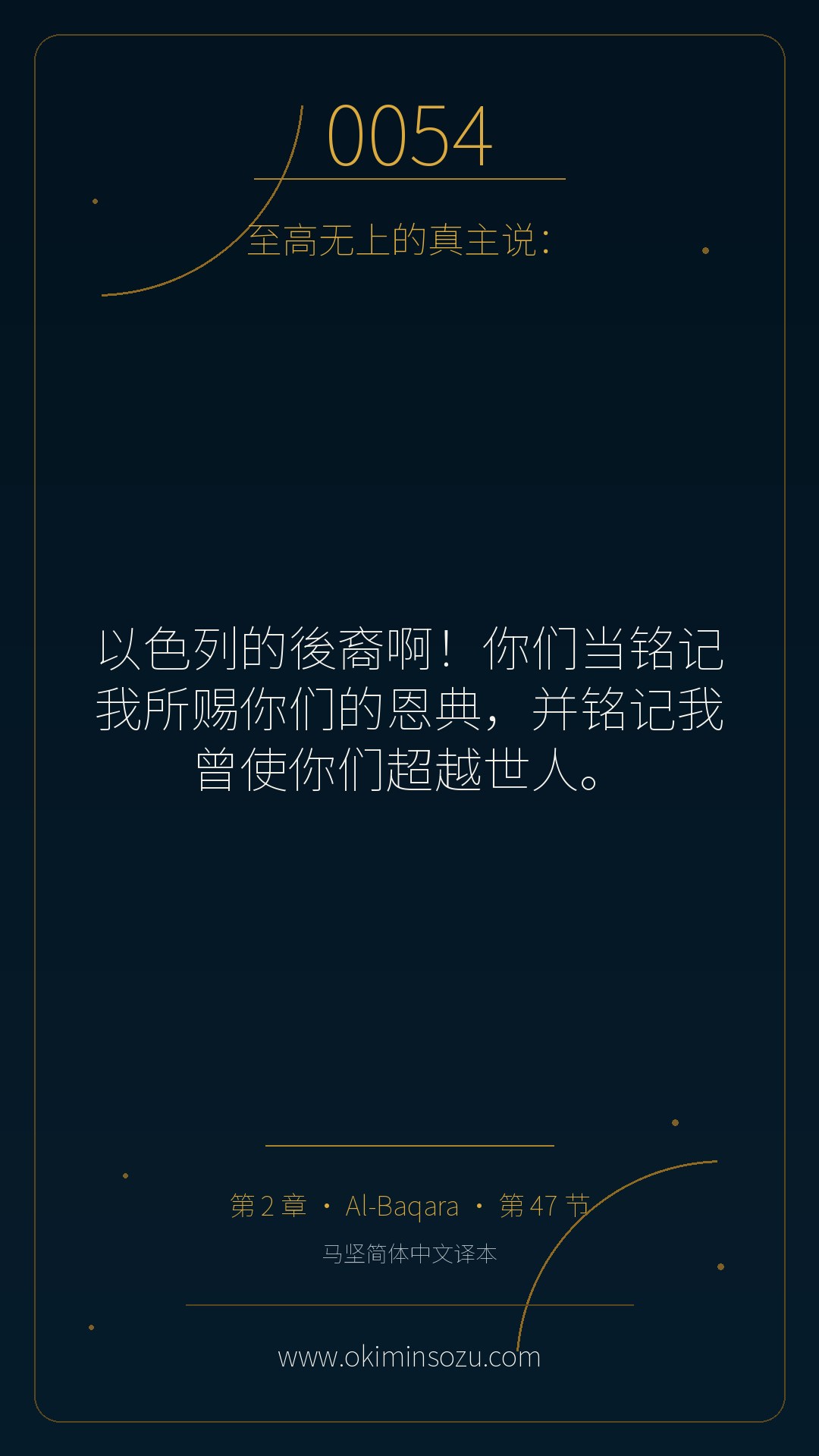 0054 S002 A047