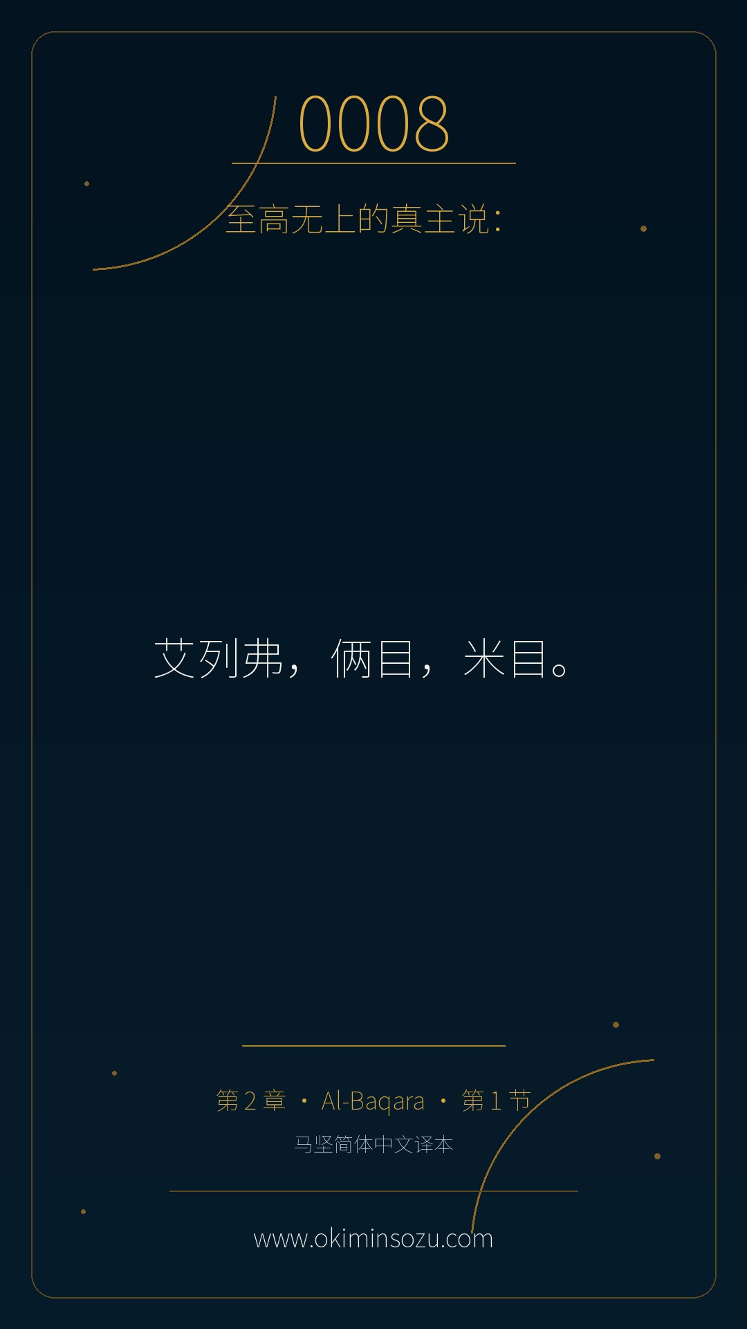 0008 S002 A001