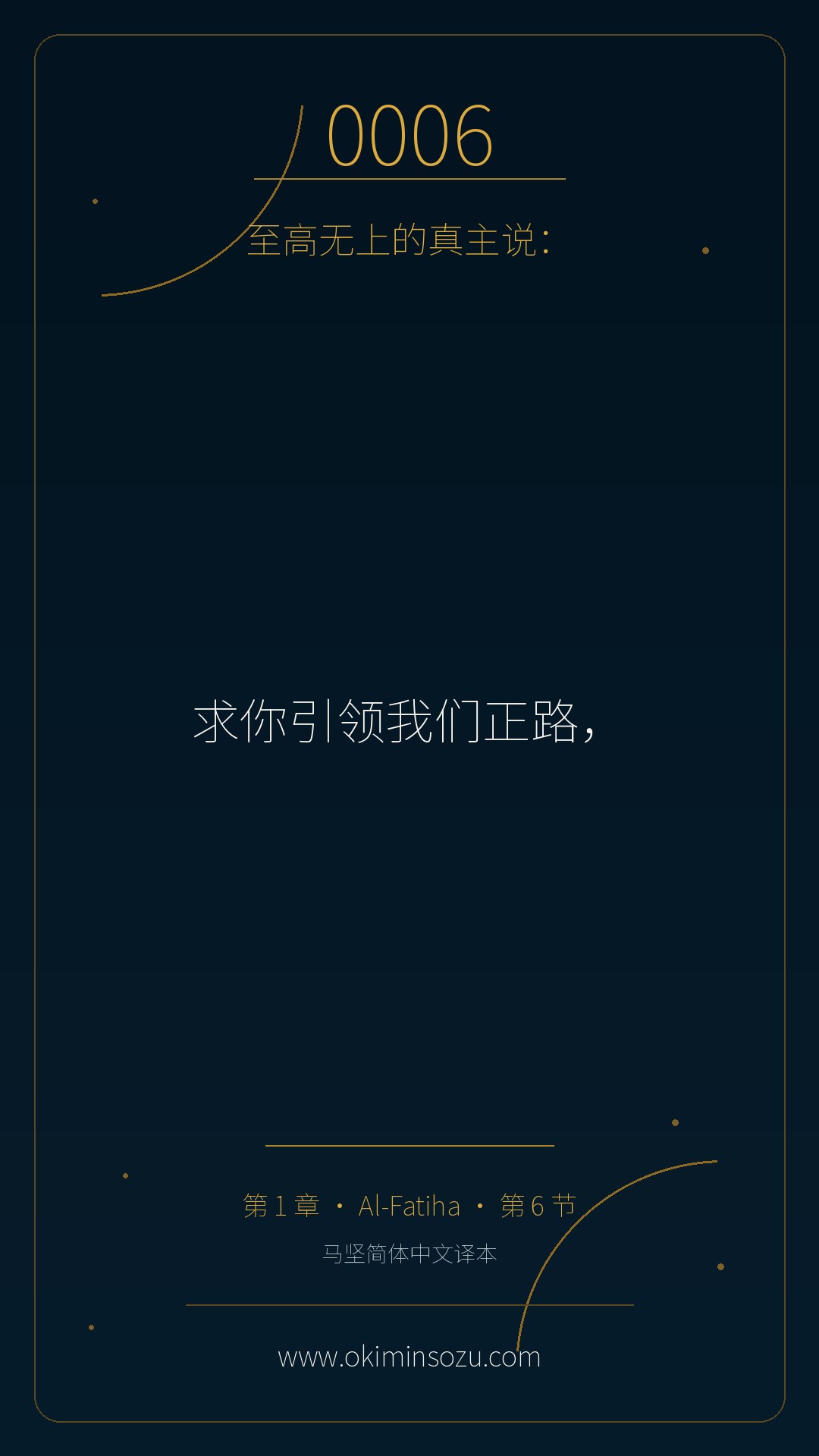 0006 S001 A006