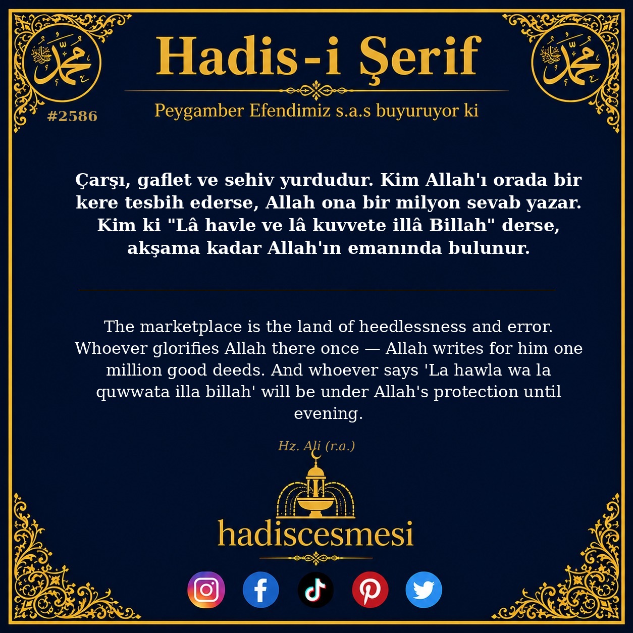 Hadis 2586