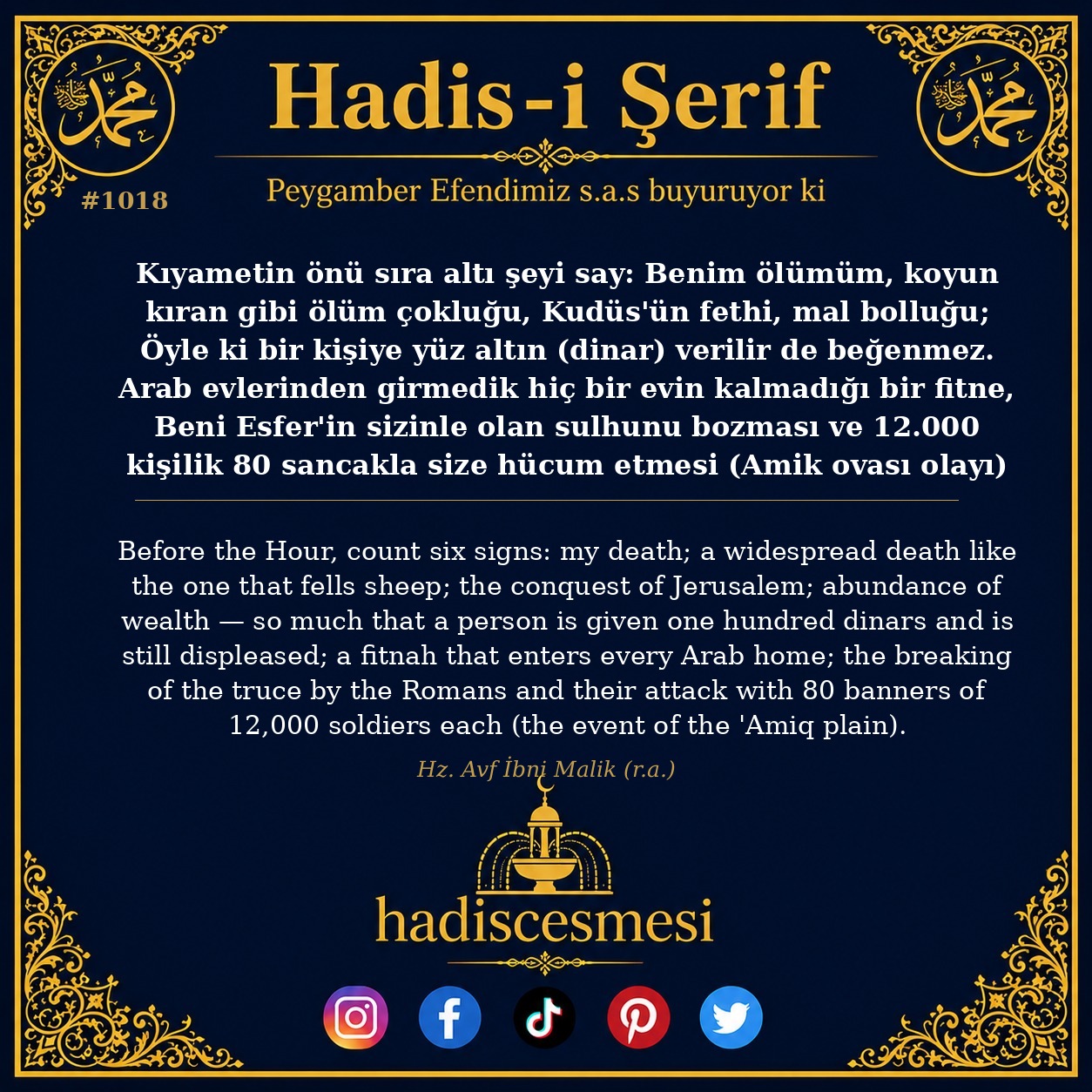 Hadis 1018