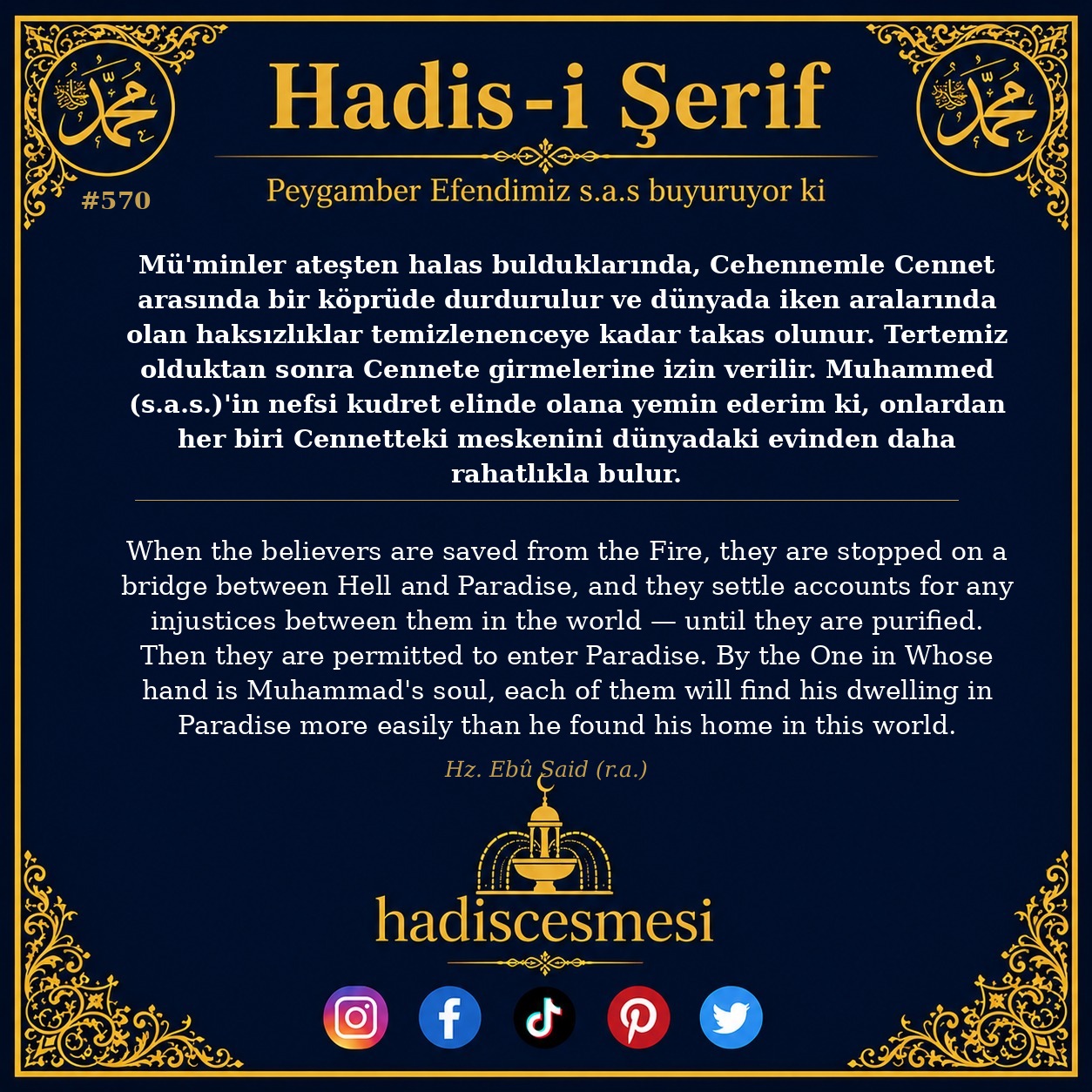 Hadis 0570
