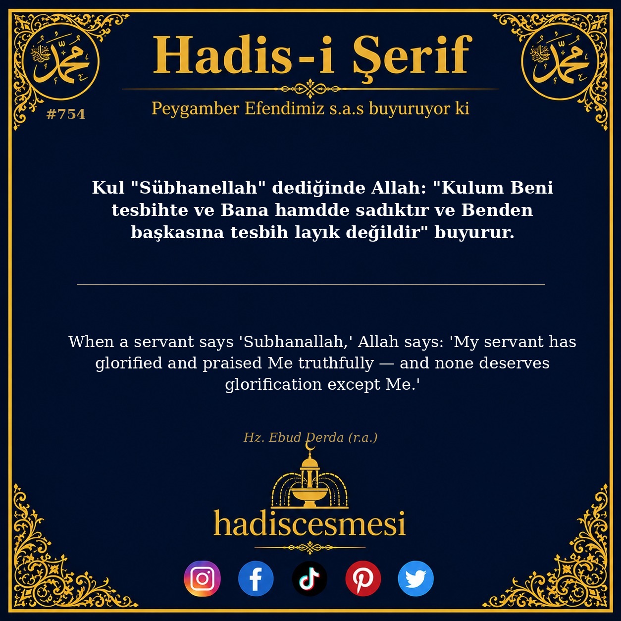 Hadis 0754