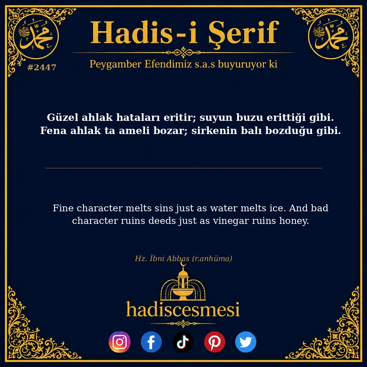 Hadis 2447