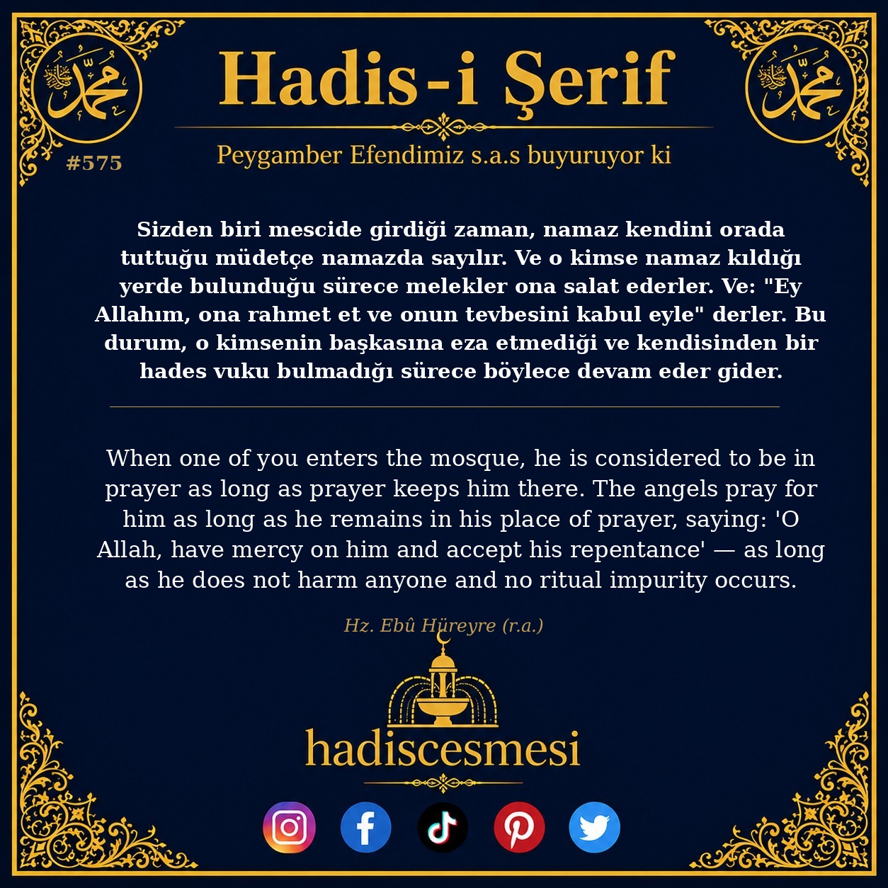 Hadis 0575