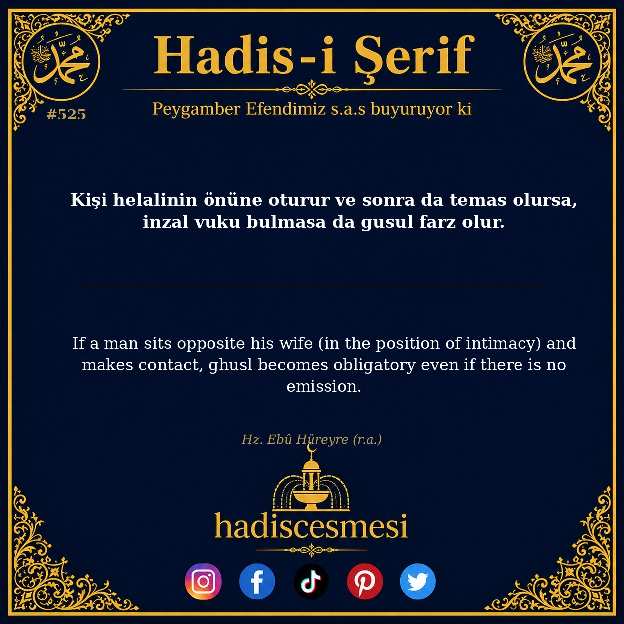 Hadis 0525