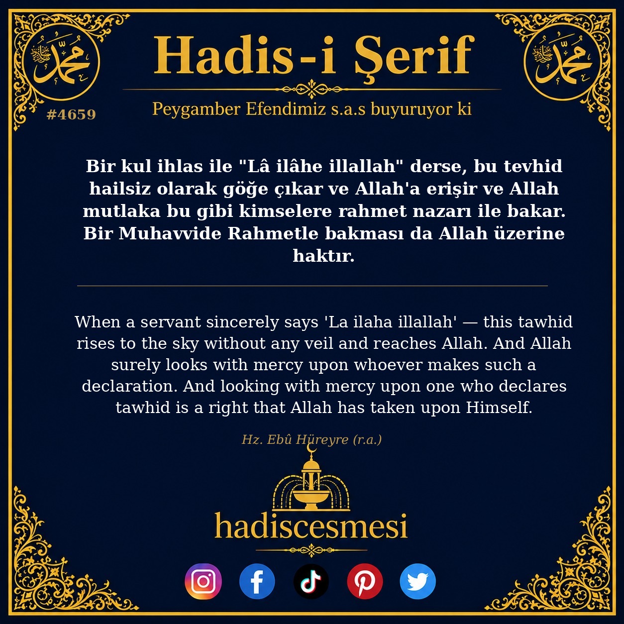 Hadis 4659