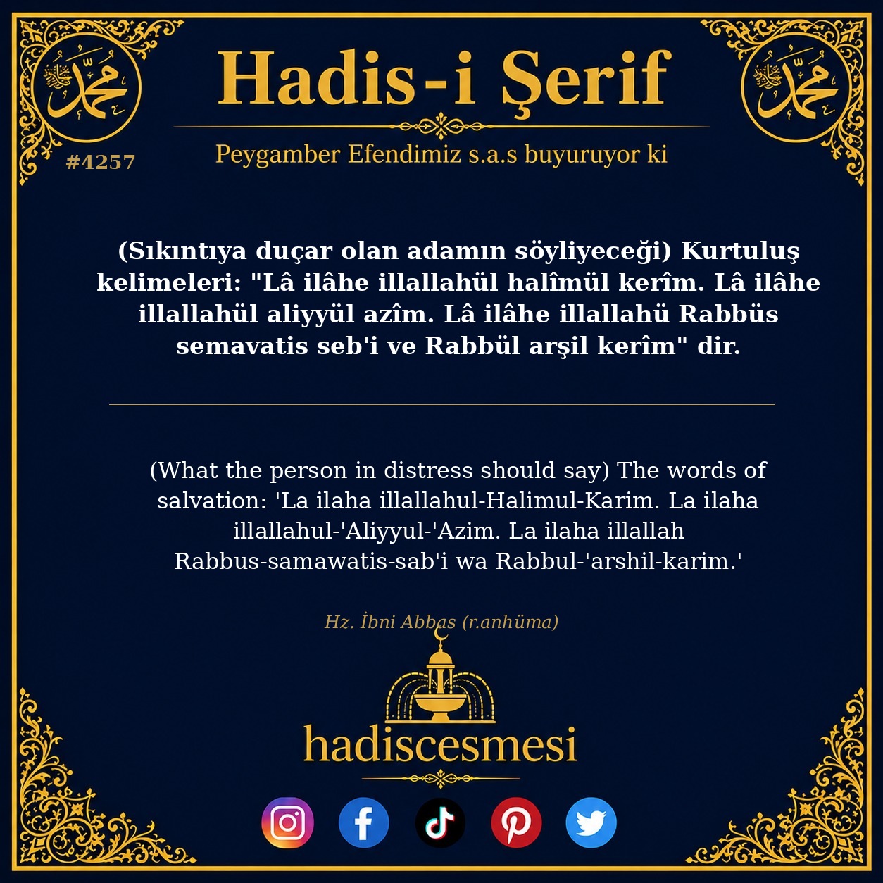 Hadis 4257