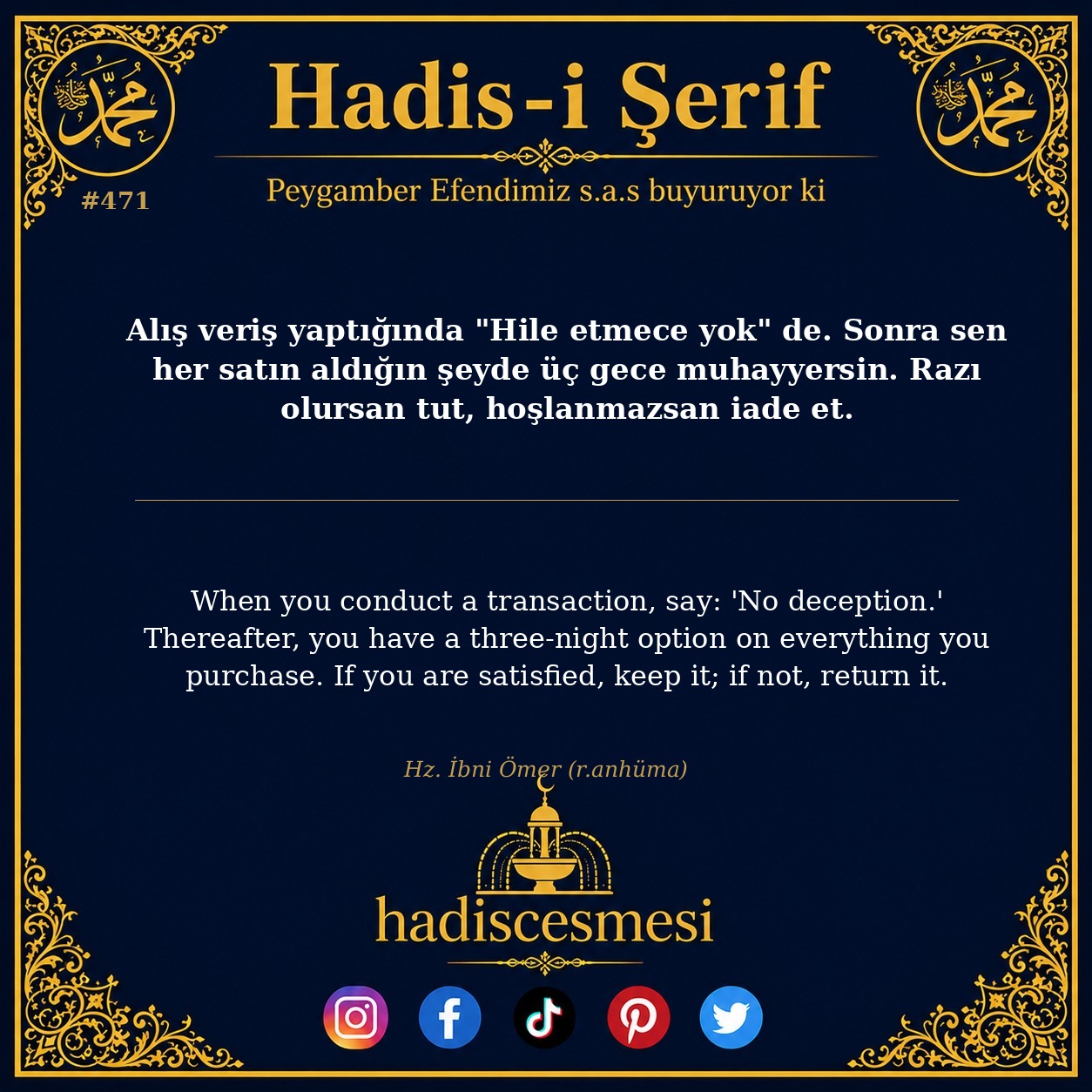 Hadis 0471