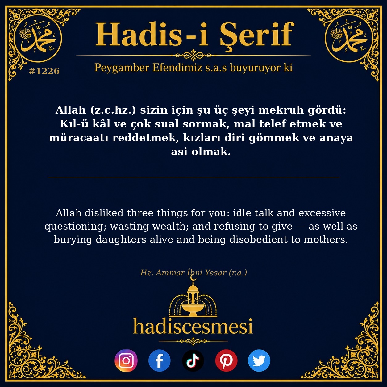 Hadis 1226