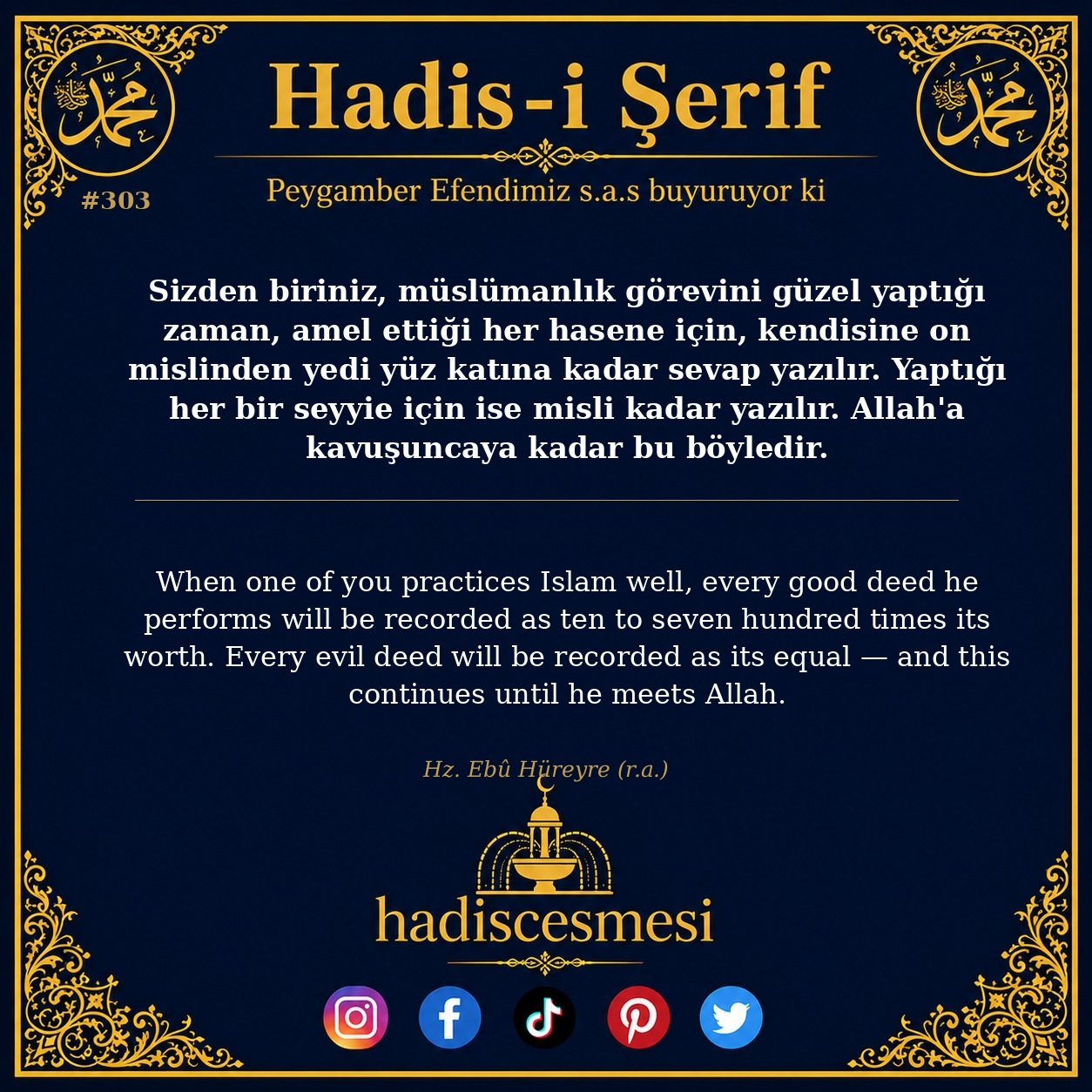 Hadis 0303