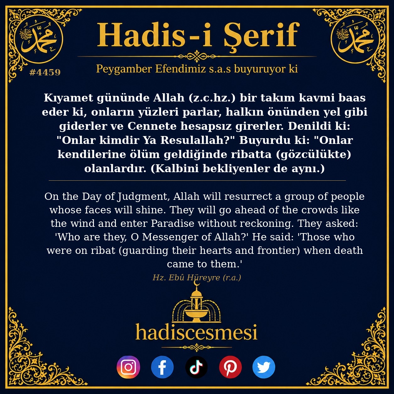 Hadis 4459