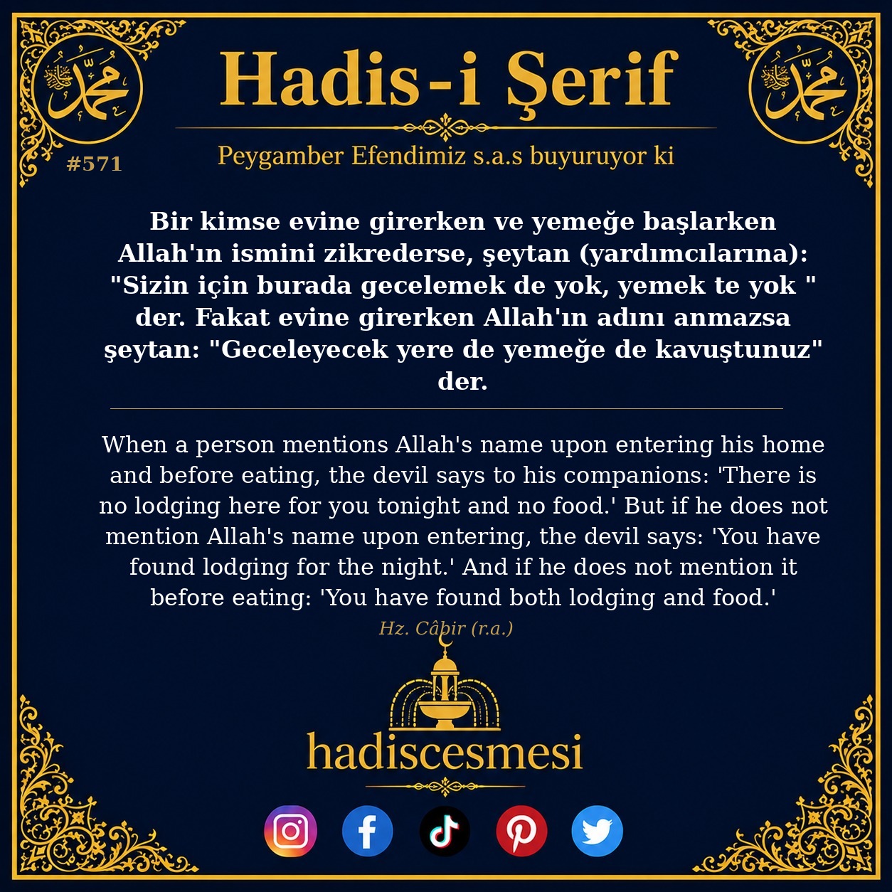 Hadis 0571