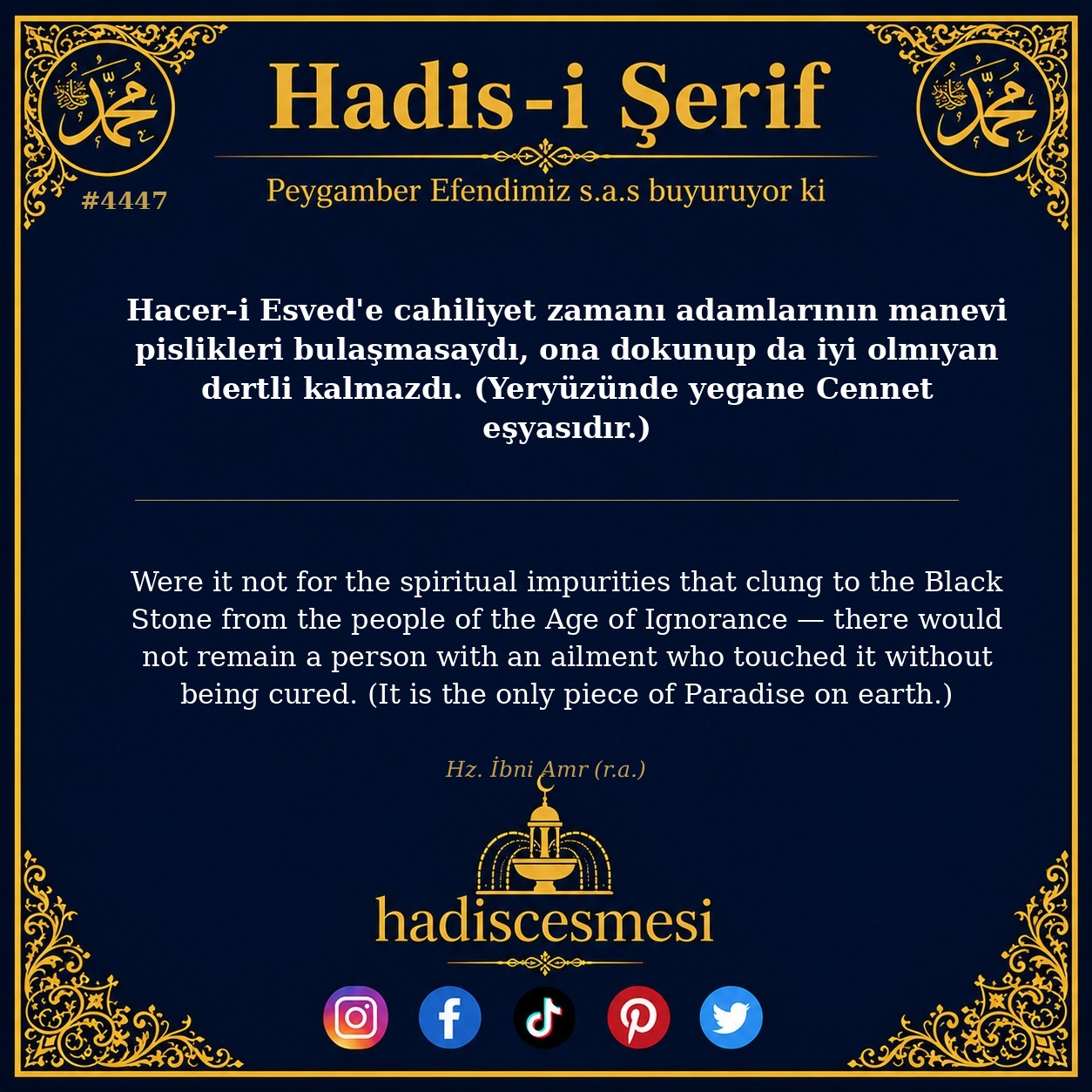 Hadis 4447