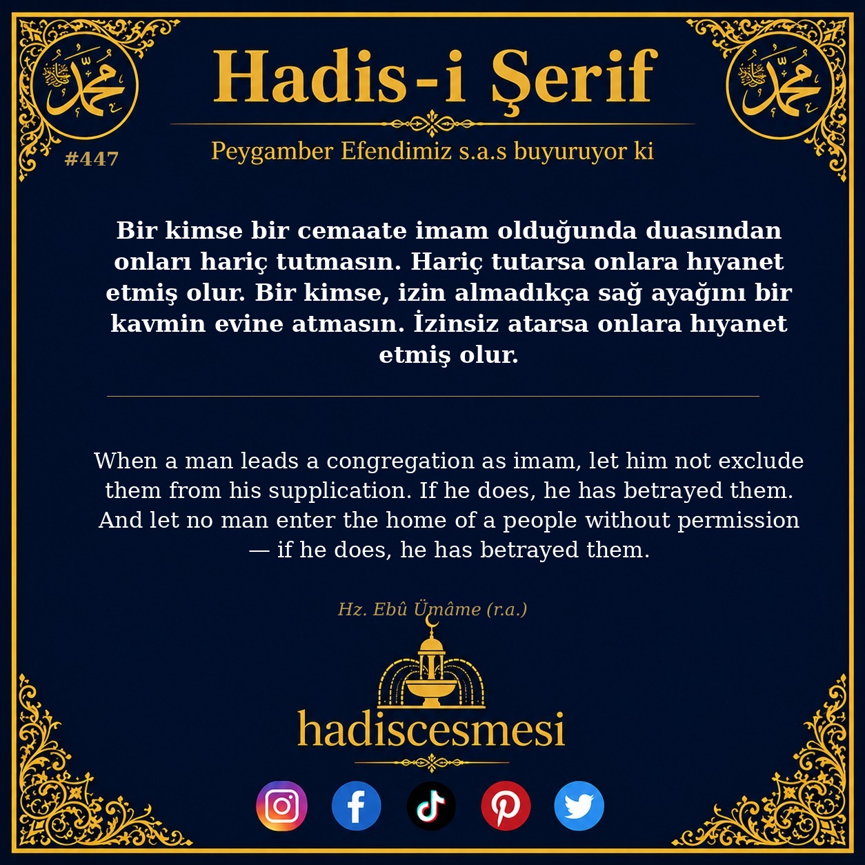 Hadis 0447