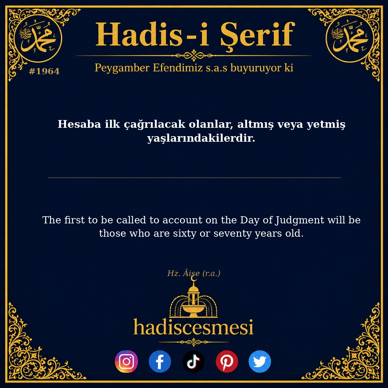 Hadis 1964