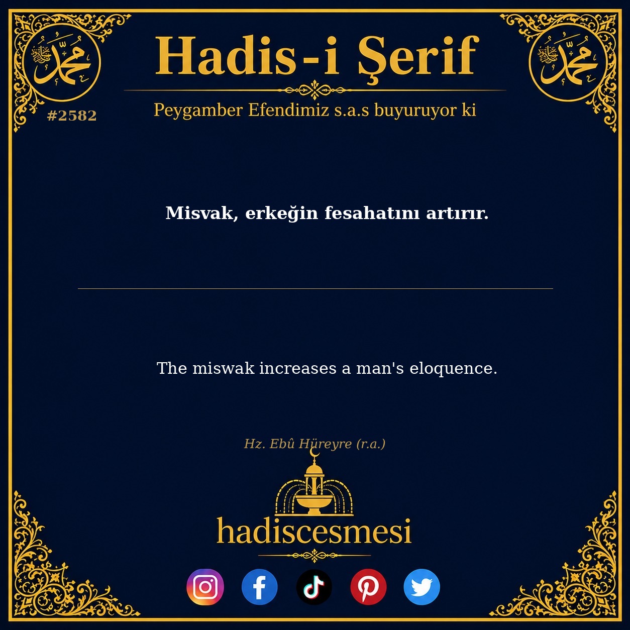Hadis 2582
