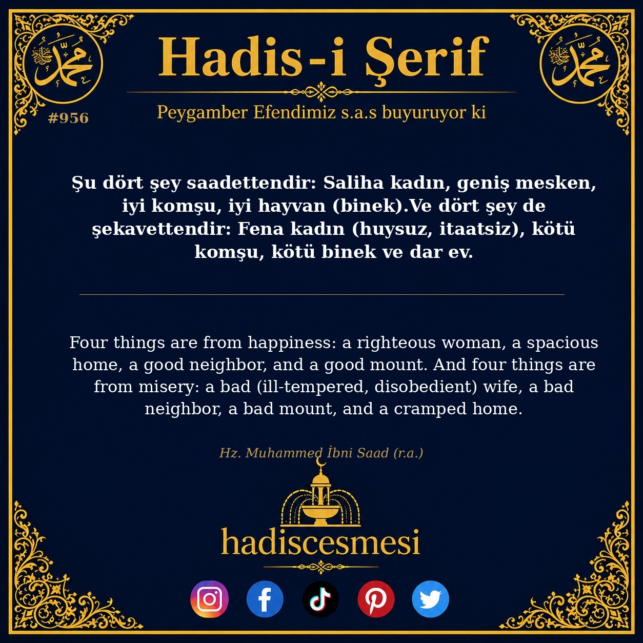 Hadis 0956