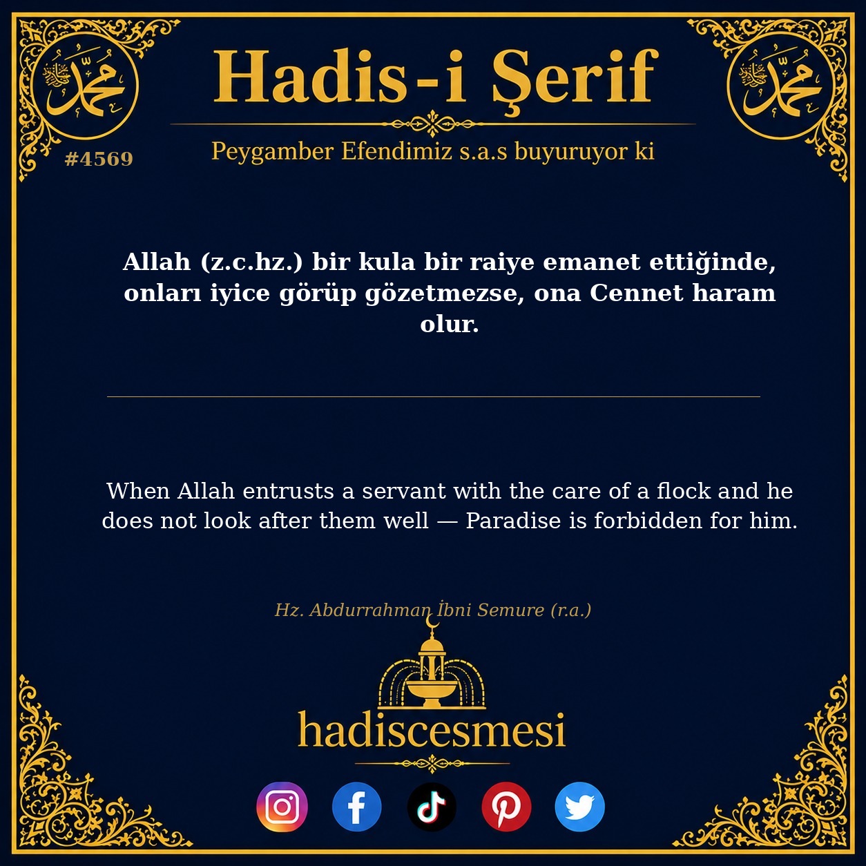 Hadis 4569
