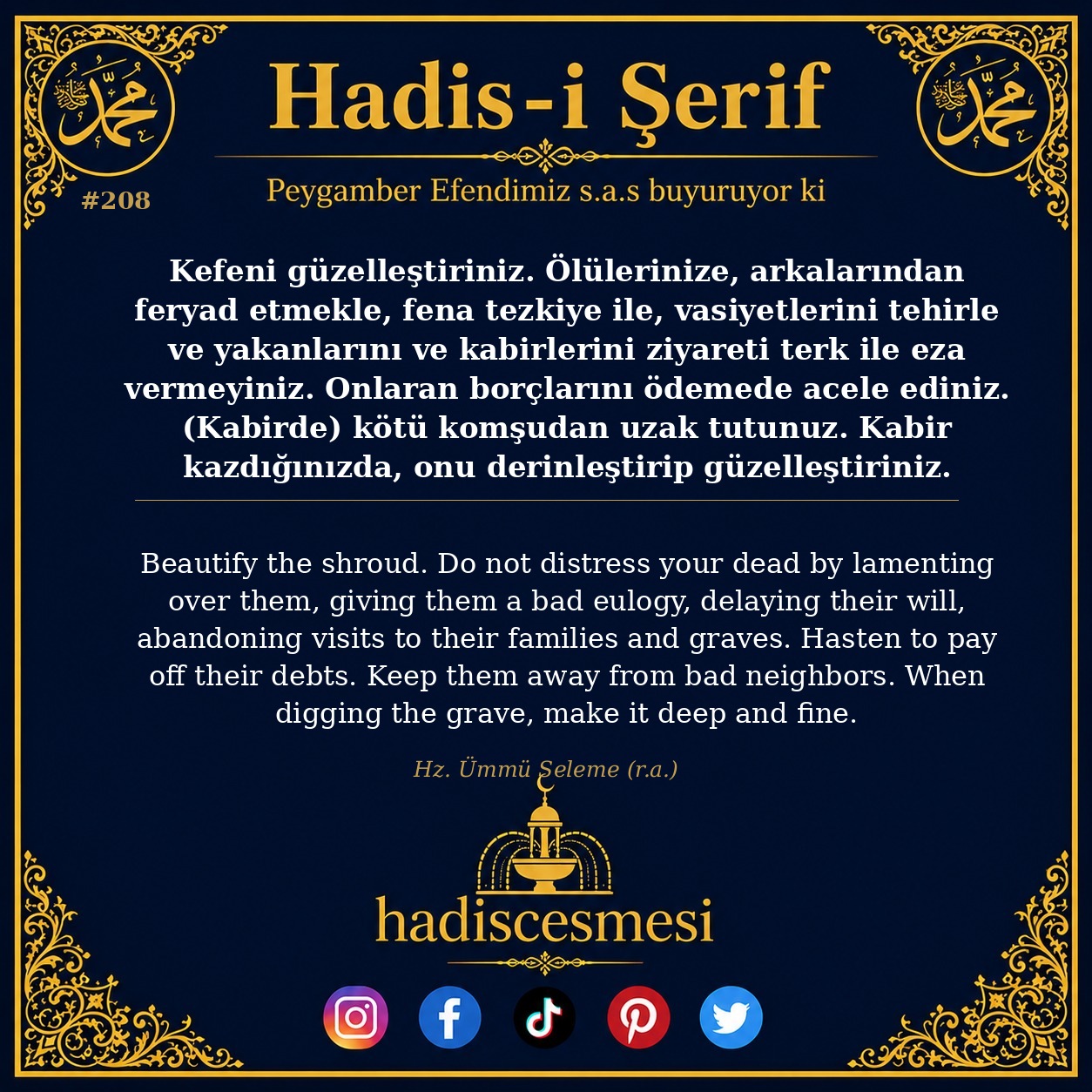 Hadis 0208