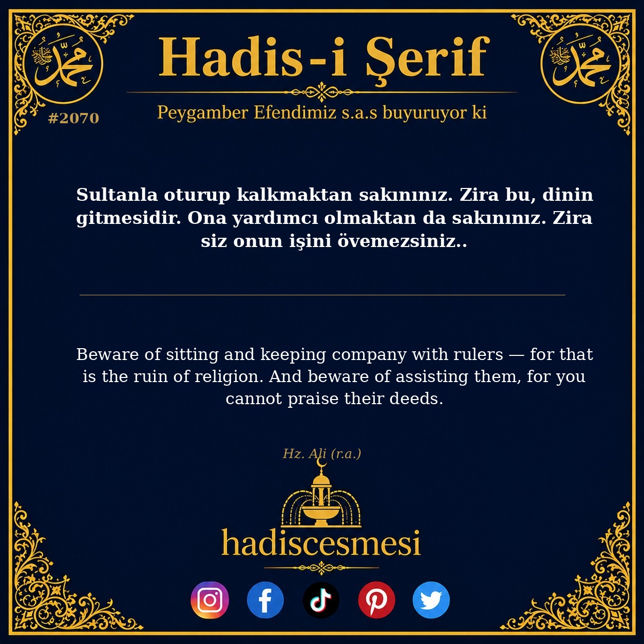 Hadis 2070