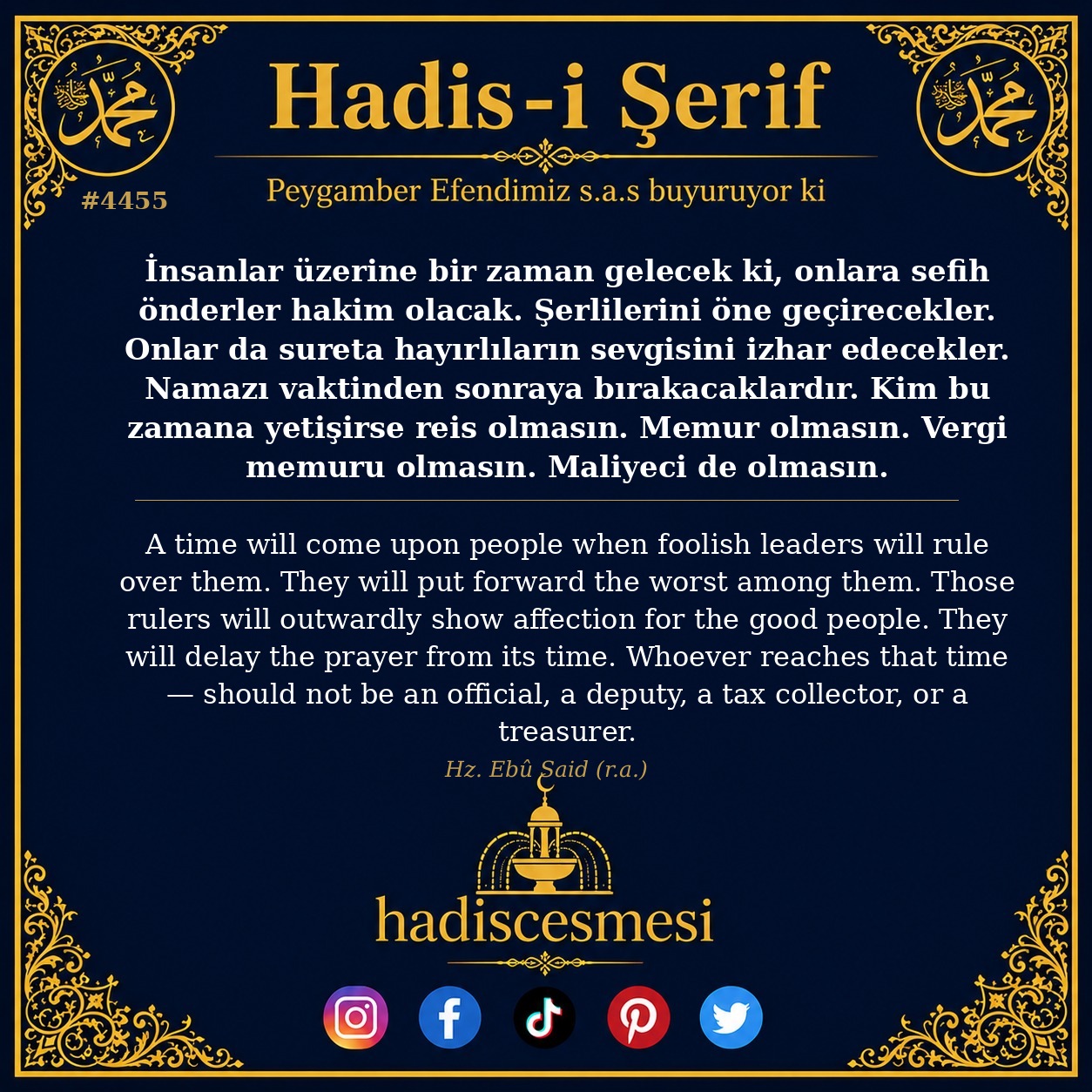 Hadis 4455