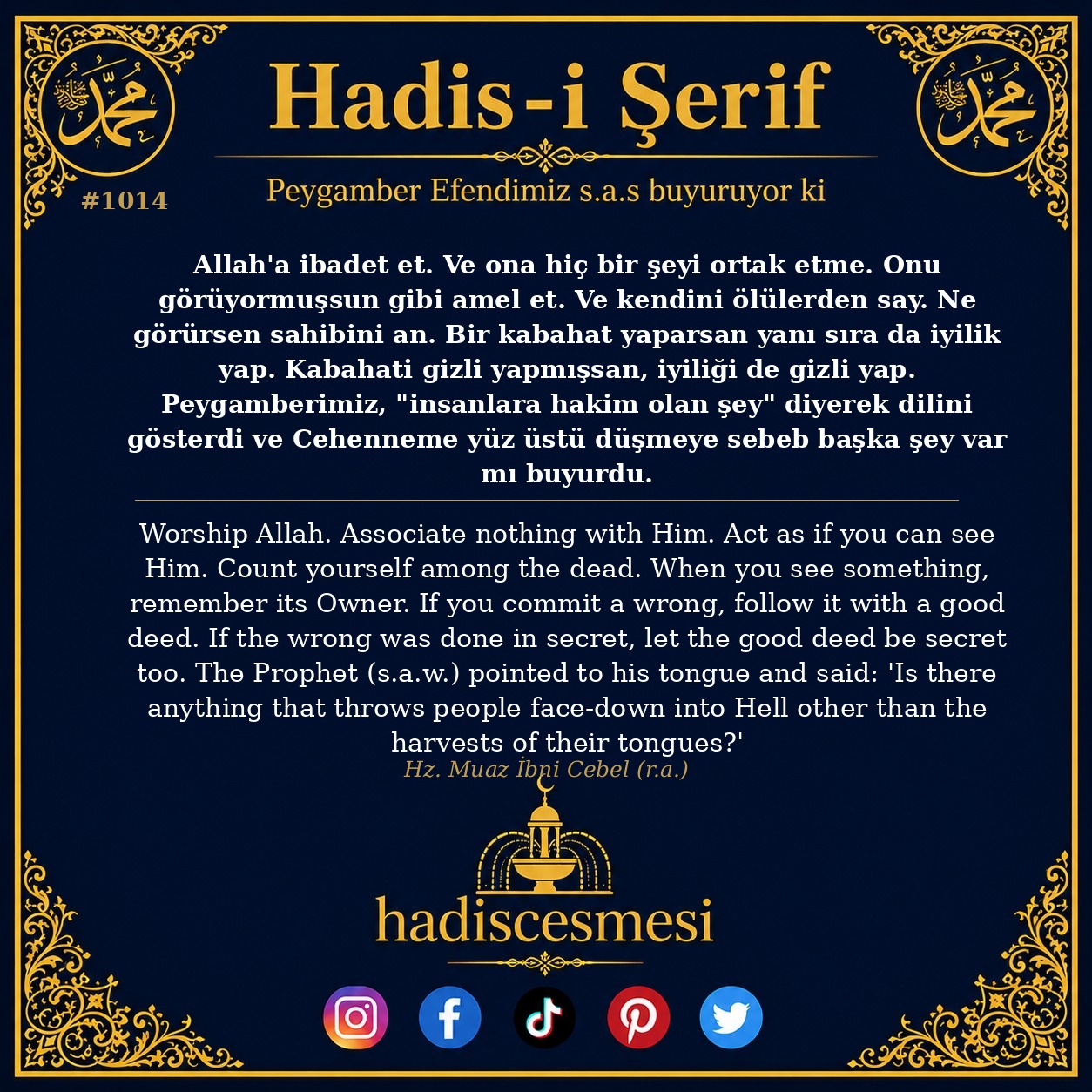 Hadis 1014