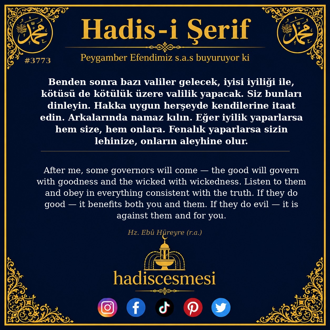 Hadis 3773