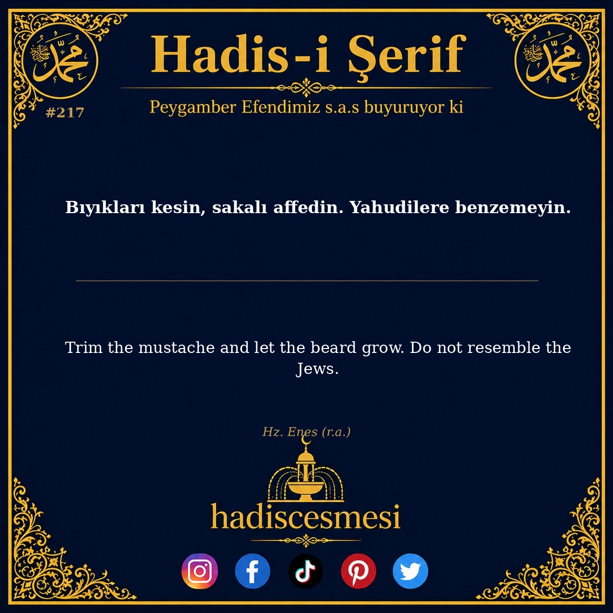 Hadis 0217