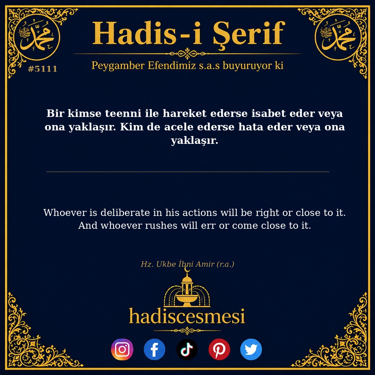 hadis 5111