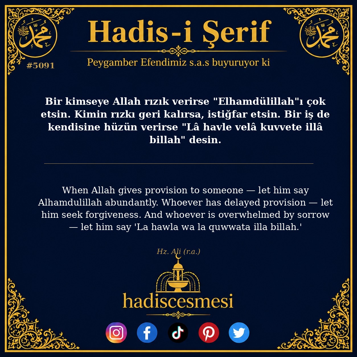 hadis 5091