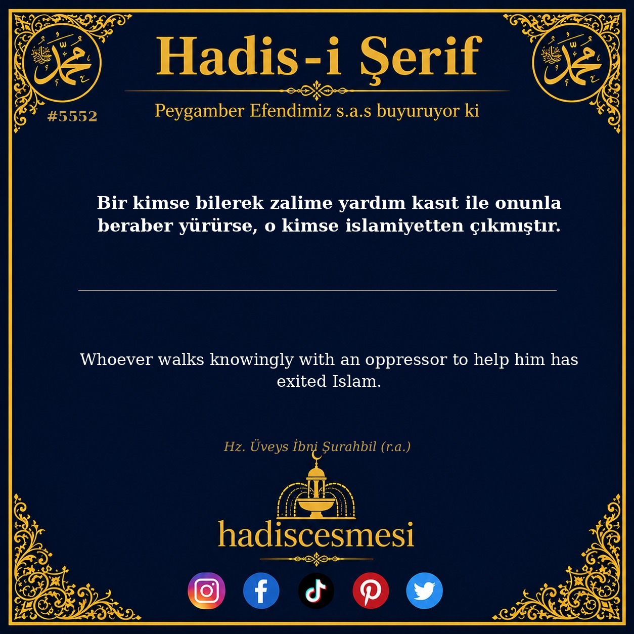 hadis 5552