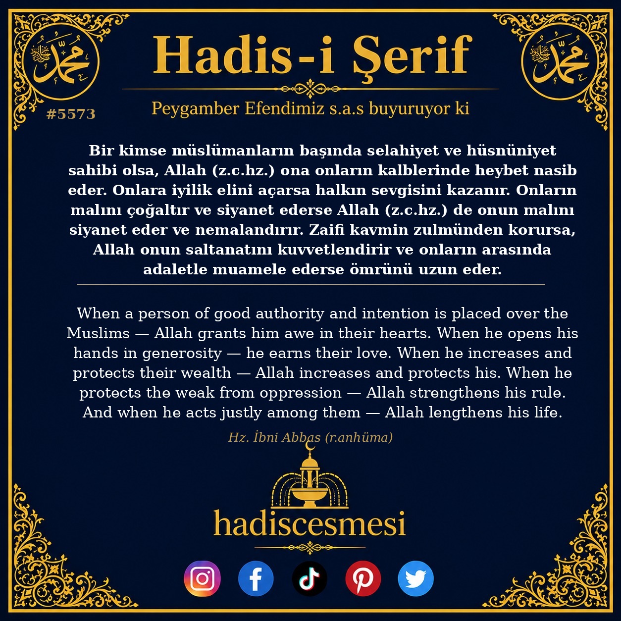 hadis 5573